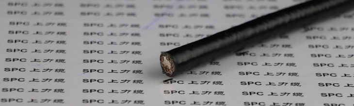 低煙無鹵柔性控制電纜屏蔽型 SPCFLEX-LSZH-CH 歐標CE認證