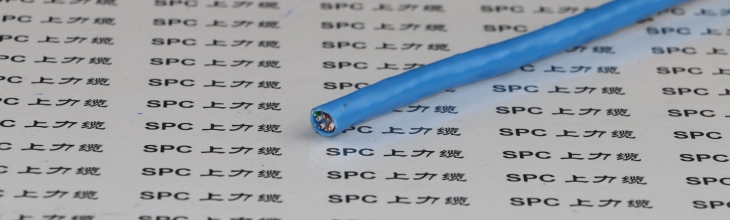 本安型柔性數據電纜對絞屏蔽型 SPCDATA-PVC-CY-TP-EB