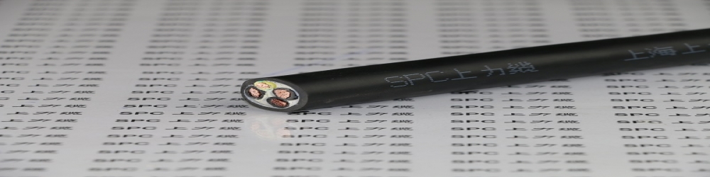 SPCFLEX-ROBOT-YY機器人電纜  高柔性機器人電纜