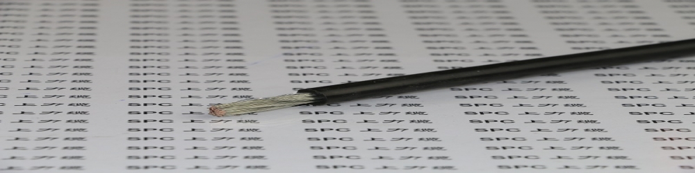 機(jī)車車輛專用電纜