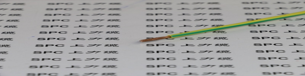 ?AV汽車用聚氯乙烯絕緣低壓電線  HEB日標汽車線