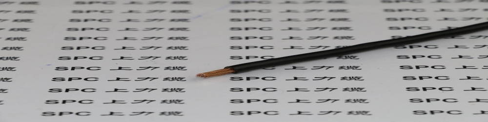 ?HF汽車用無鹵絕緣低壓電線  HF日標汽車線