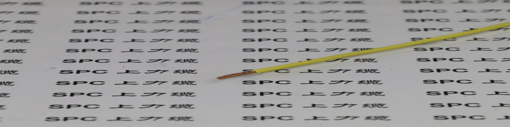 ?CAVUS汽車用壓縮導體超薄壁聚氯乙烯絕緣低壓電線  CAVUS超薄壁汽車線