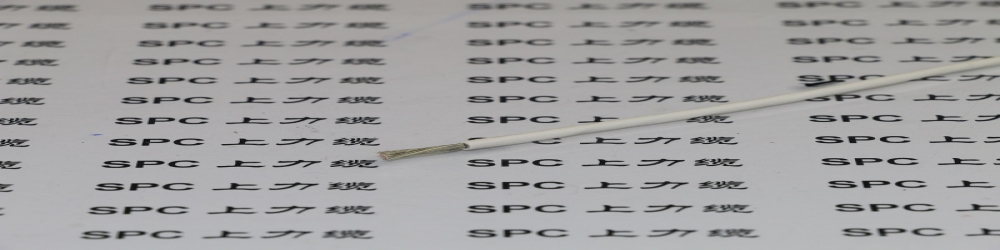 ?FLRY-B汽車用薄壁聚氯乙烯絕緣低壓電線  FLRY-B德標(biāo)薄壁汽車線