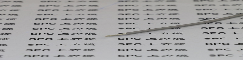 ?FLR10Y-A汽車用薄壁聚偏氟乙烯絕緣低壓電線  FLR10Y-A德標薄壁汽車線