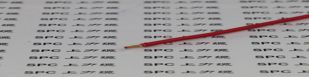 ?SPCLIGHTING-90-FR-HR舞臺(tái)燈光用耐火低煙無(wú)鹵安裝軟電線