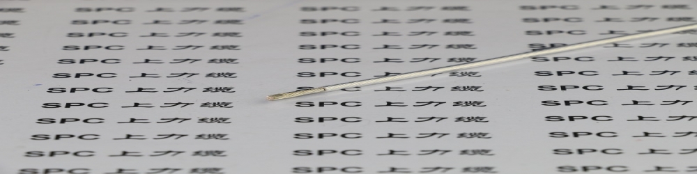 ?JVRP-ZR控制柜用阻燃70度單芯屏蔽軟電纜  控制柜專用阻燃屏蔽軟電纜