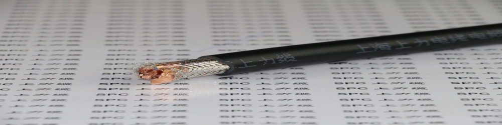 ?BPYJVP交聯(lián)聚乙烯絕緣聚氯乙烯護套銅絲編織屏蔽變頻電纜  SPCFC-PVC-2YCY變頻專用電纜