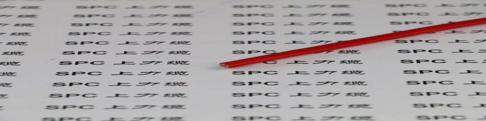 ?BPFFRP1氟塑料絕緣氟塑料護套銅絲纏繞屏蔽變頻軟電纜  SPCSFC-TEFLON-FDF氟塑料變頻軟電纜