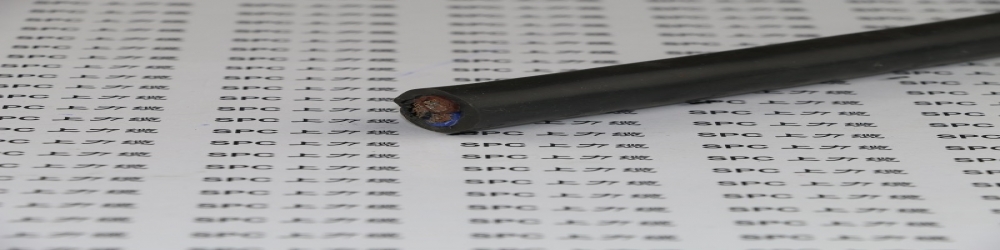 BPFP3GP2氟塑料絕緣硅橡膠護套鋁塑復合帶縱包分屏蔽銅帶繞包總屏蔽變頻電纜